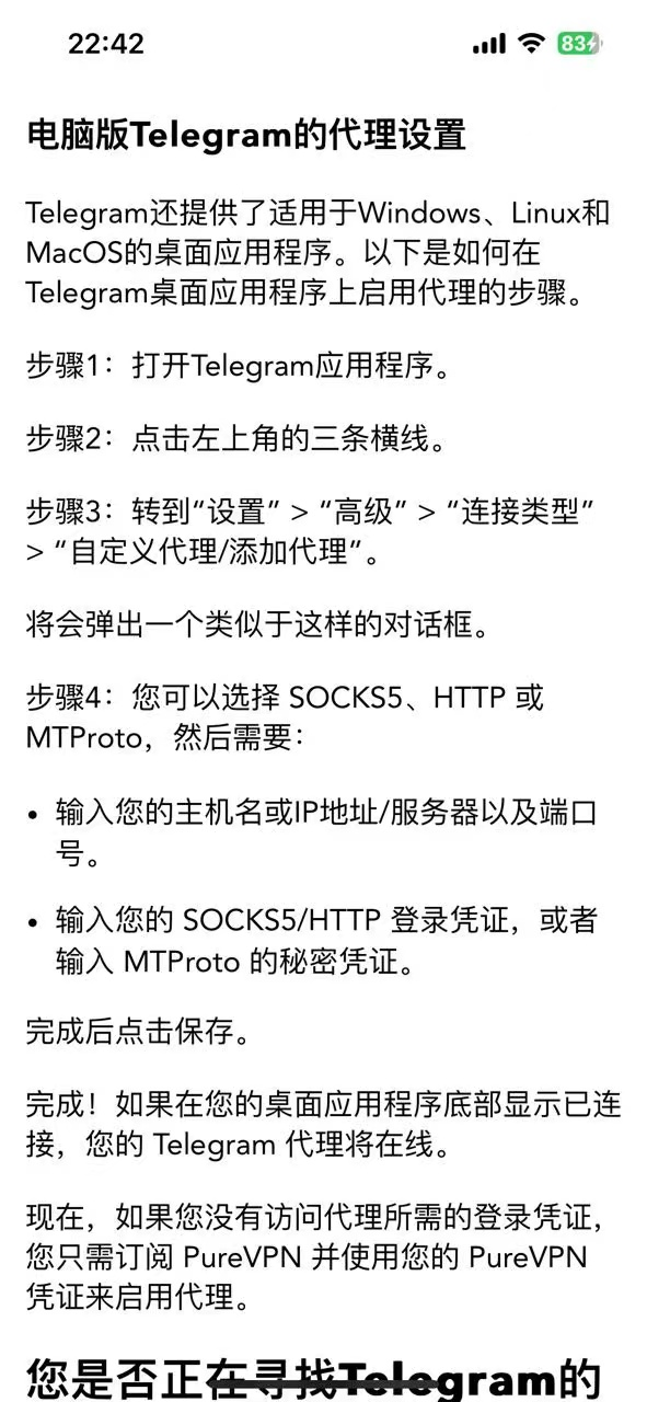 图片说明